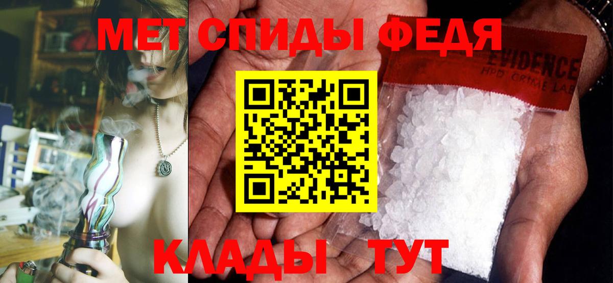 АМФ Розовый Можайск