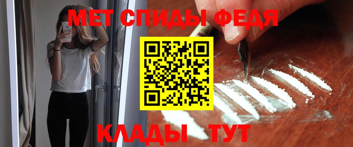 Амфетамин Розовый  МЕГА зеркало  Можайск  Вход с VPN  АМФЕТАМИН  АМФ 
