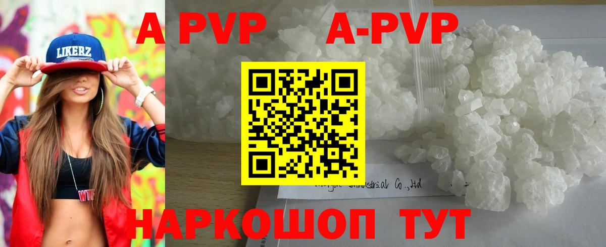 APVP СК КРИС Можайск