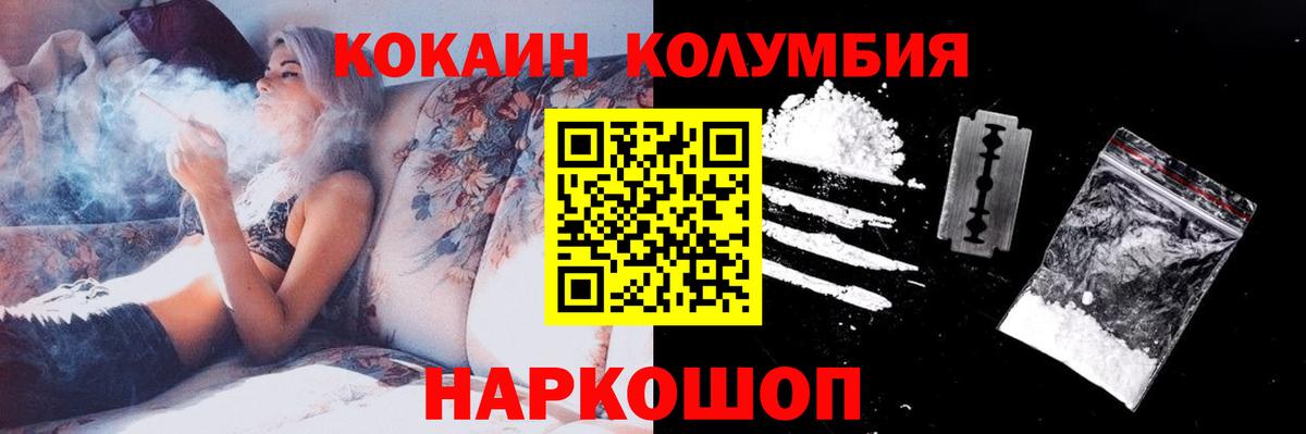 Кокаин 98%  как найти наркотики  Можайск  Вход с VPN  Кокаин VHQ  Cocaine 