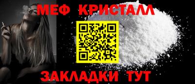 таблы Гусь-Хрустальный