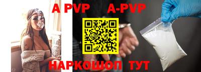 таблы Гусиноозёрск