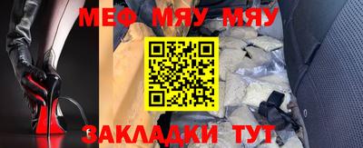 таблы Гусь-Хрустальный