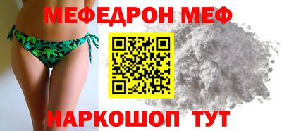 таблы Гусь-Хрустальный
