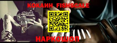 мяу мяу кристалл Гусев