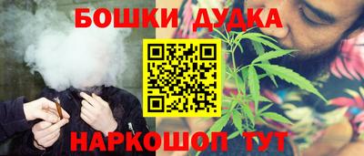 таблы Гусиноозёрск