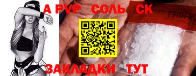 таблы Гусиноозёрск