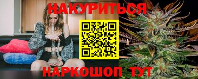 таблы Гусиноозёрск