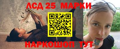 таблы Гусиноозёрск