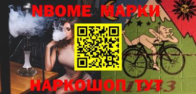 мяу мяу кристалл Гусев