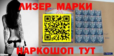 таблы Гусиноозёрск