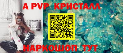 таблы Гусь-Хрустальный