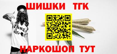 таблы Гусь-Хрустальный