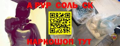 таблы Гусиноозёрск
