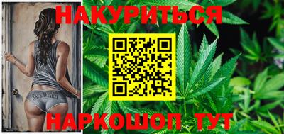 мяу мяу кристалл Гусев