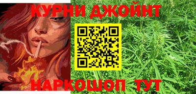 таблы Гусиноозёрск