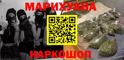 мяу мяу кристалл Гусев