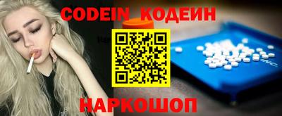 мяу мяу кристалл Гусев