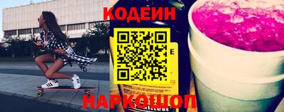 таблы Гусиноозёрск