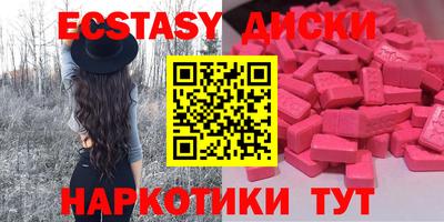 мяу мяу кристалл Гусев