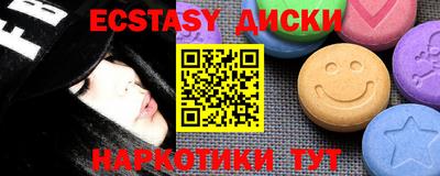 мяу мяу кристалл Гусев