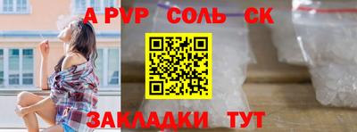 мяу мяу кристалл Гусев
