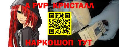 таблы Гусь-Хрустальный