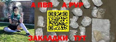 таблы Гусь-Хрустальный