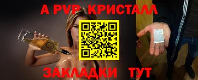 таблы Гусиноозёрск