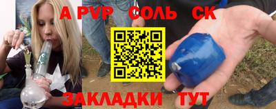 таблы Гусиноозёрск