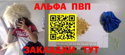 мяу мяу кристалл Гусев