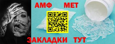 таблы Гусиноозёрск