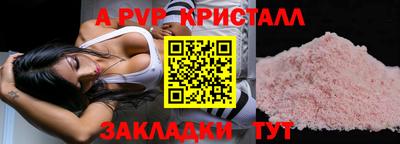 таблы Гусиноозёрск