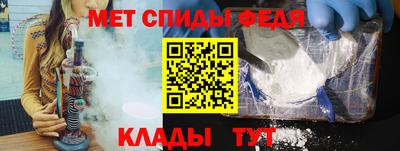 таблы Гусиноозёрск