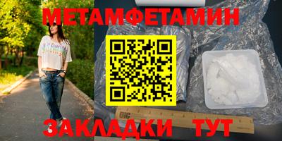 мяу мяу кристалл Гусев