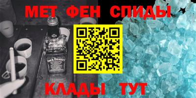 мяу мяу кристалл Гусев