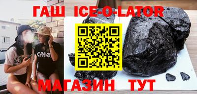 таблы Гусиноозёрск