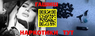 таблы Гусь-Хрустальный