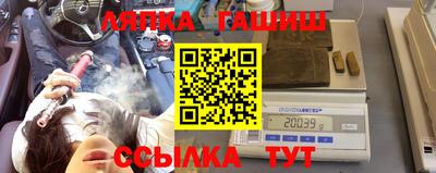 мяу мяу кристалл Гусев
