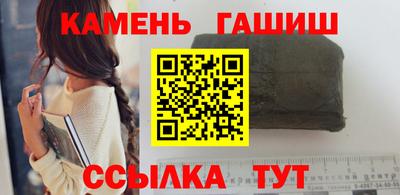 таблы Гусиноозёрск