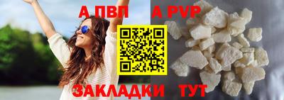таблы Гусь-Хрустальный