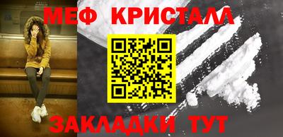 таблы Гусь-Хрустальный