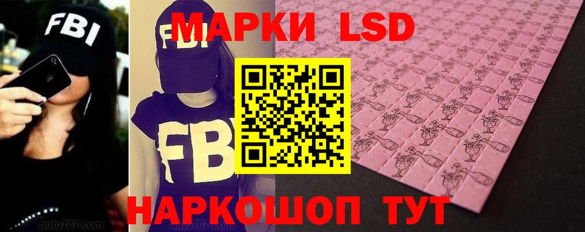 Можайск  LSD-25 экстази кислота  Вход с VPN  LSD-25 экстази ecstasy 