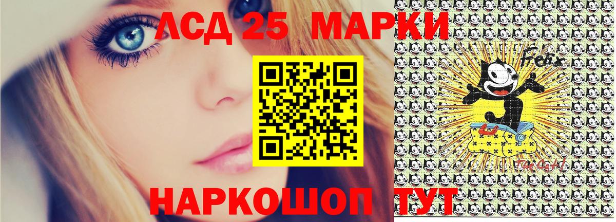 Наркотические марки 1,8мг  Наркотические марки 1,8мг  Можайск  Вход с VPN 