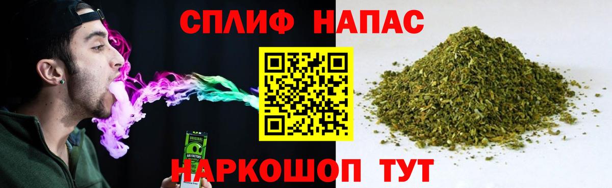Марихуана White Widow  Марихуана план  Можайск  Вход с VPN  МАРИХУАНА MAZAR 
